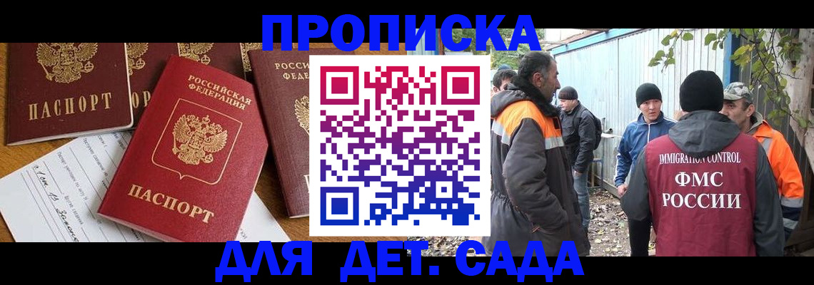 временная регистрация госуслуги в Чудово